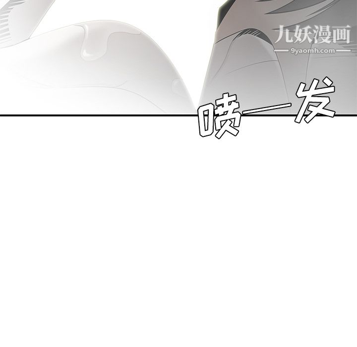 性爱百分百第38话