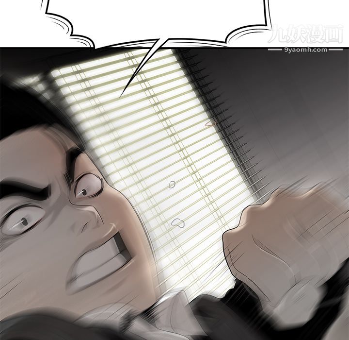 性爱百分百第38话