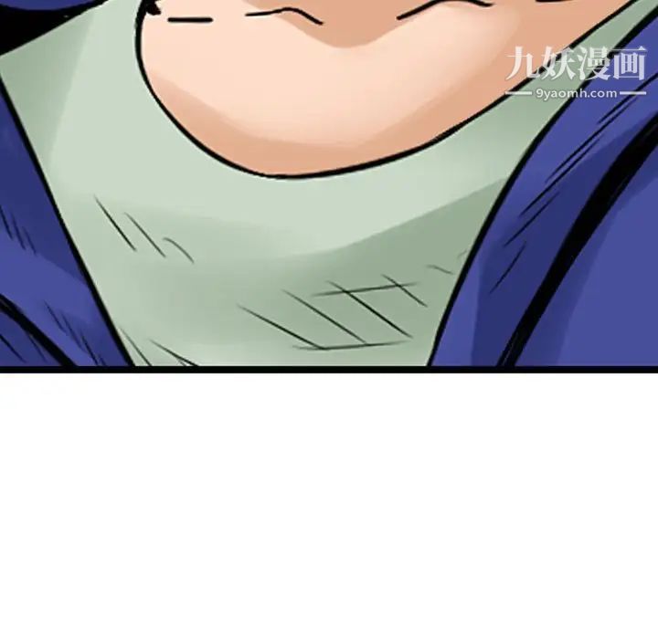 金钱的魅力第18话