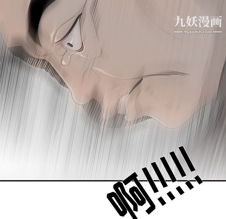 性爱百分百第38话