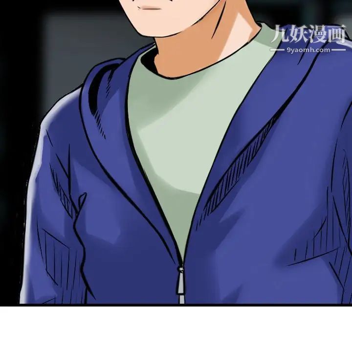 金錢的魅力第18話