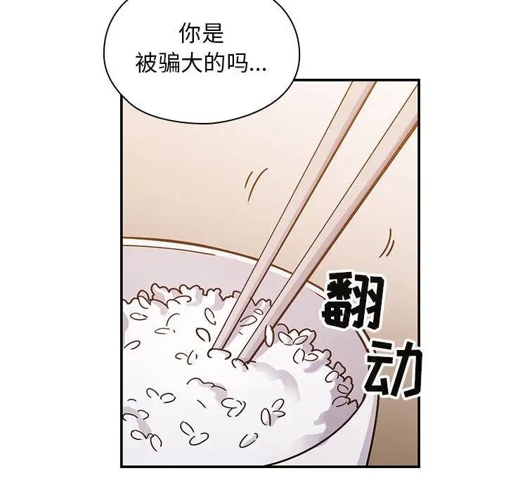 罪与罚第30话