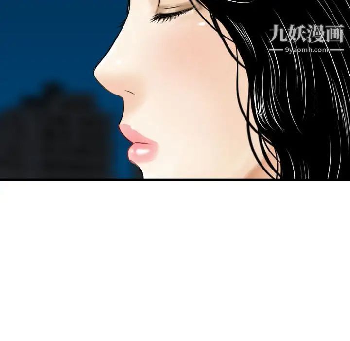 金钱的魅力第19话