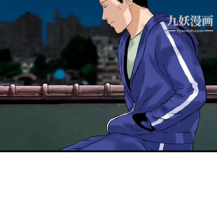 金钱的魅力第19话