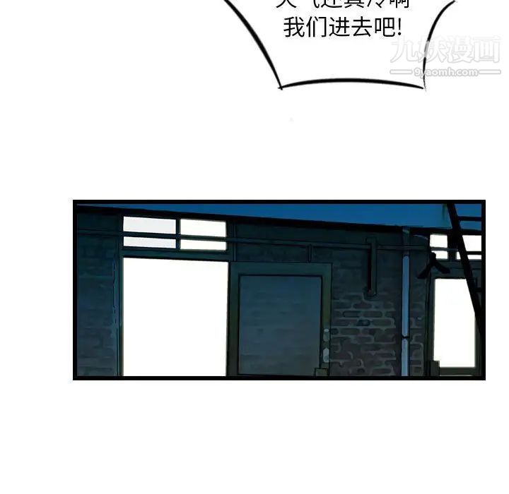 金钱的魅力第19话