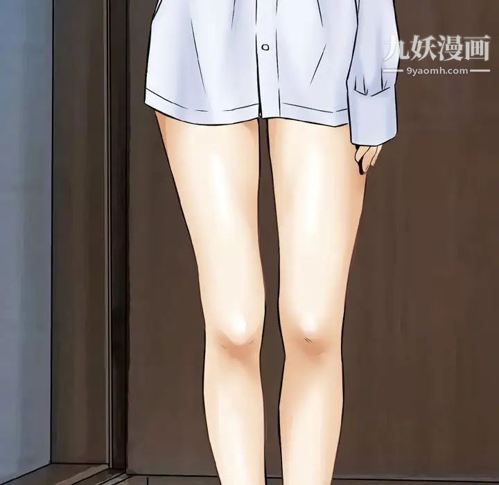 金钱的魅力第19话