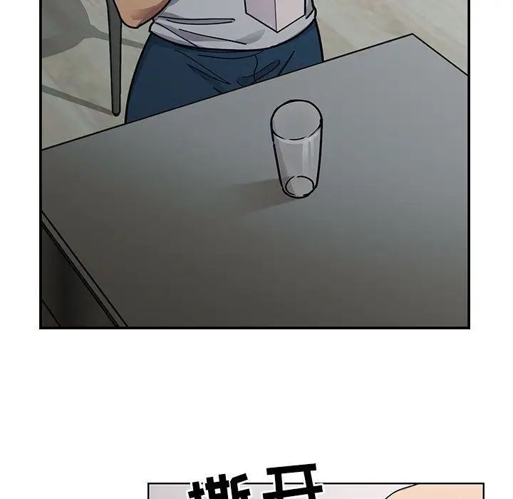 罪与罚第31话