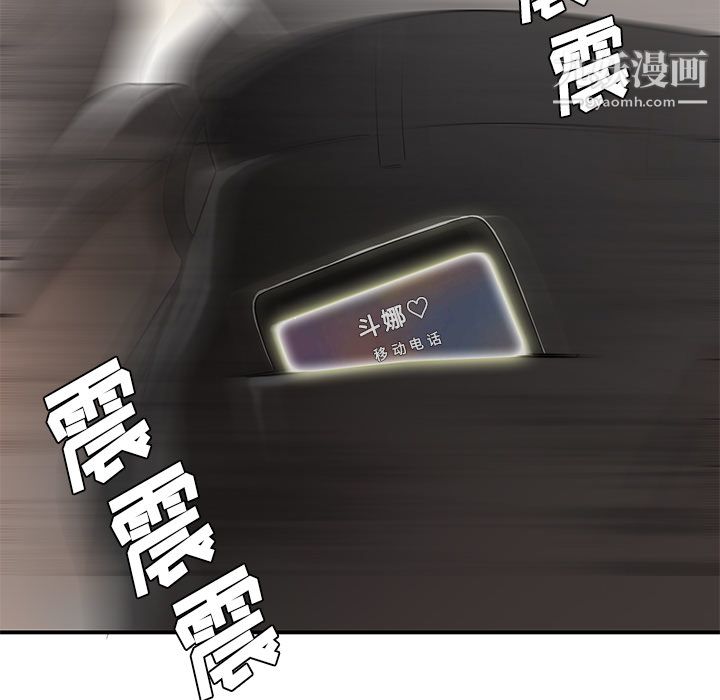 性爱百分百第38话