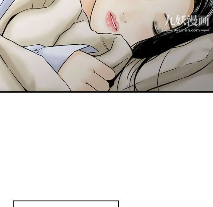 金钱的魅力第19话