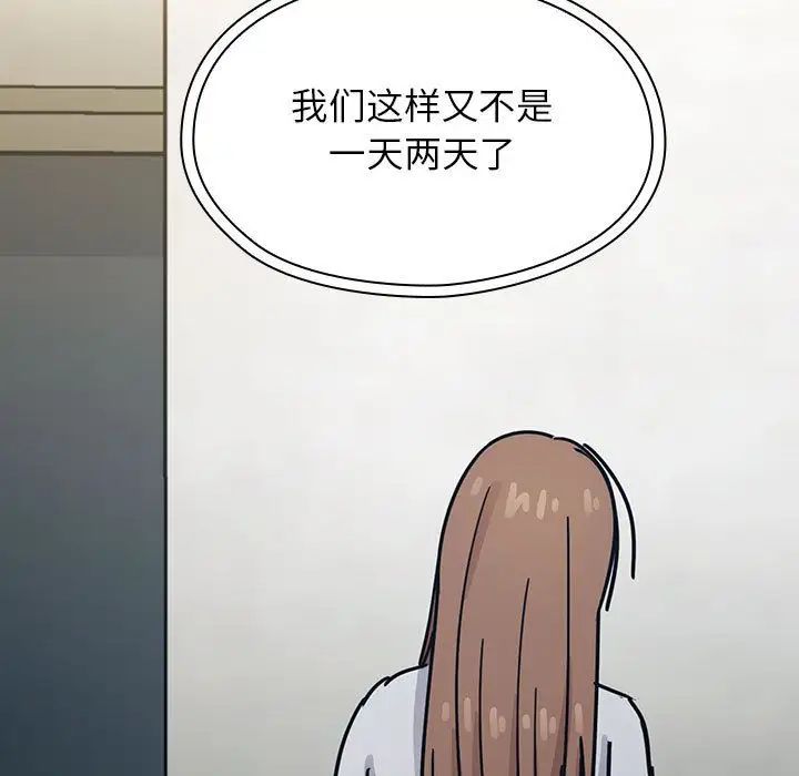 罪与罚第31话