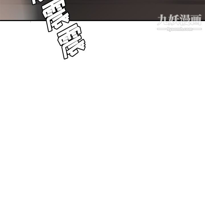 性爱百分百第39话