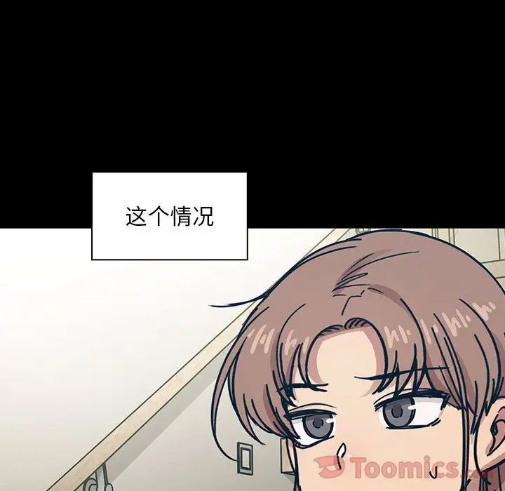 罪与罚第31话