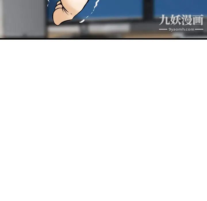 金钱的魅力第19话