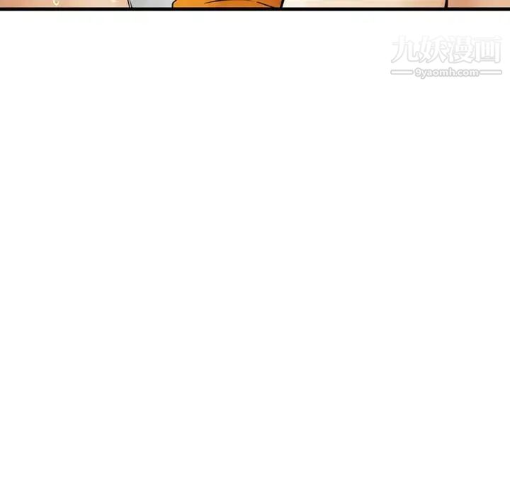 金錢的魅力第19話