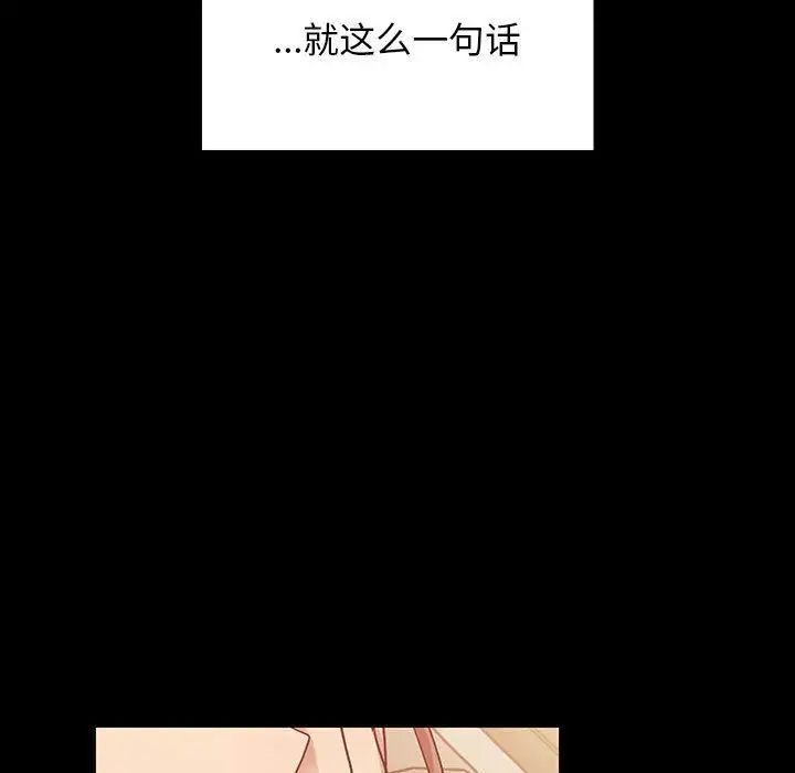 罪与罚第31话