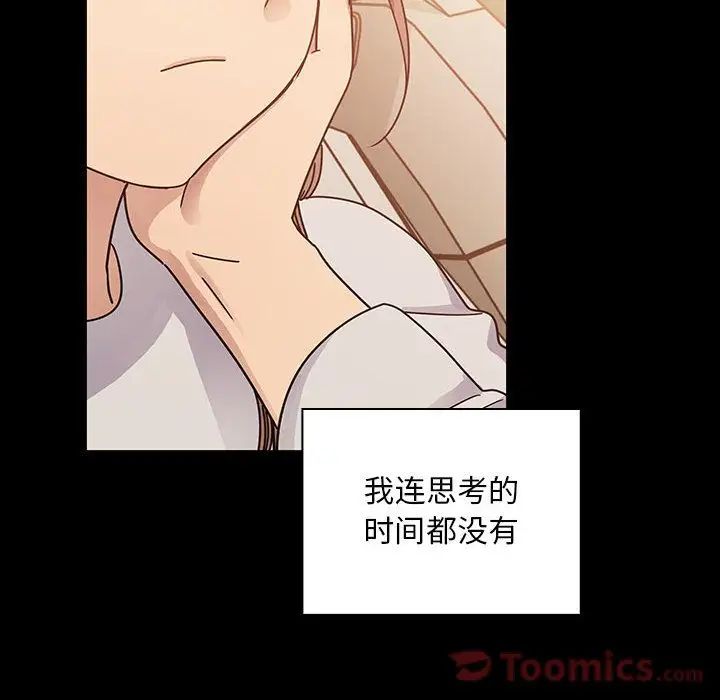 罪与罚第31话