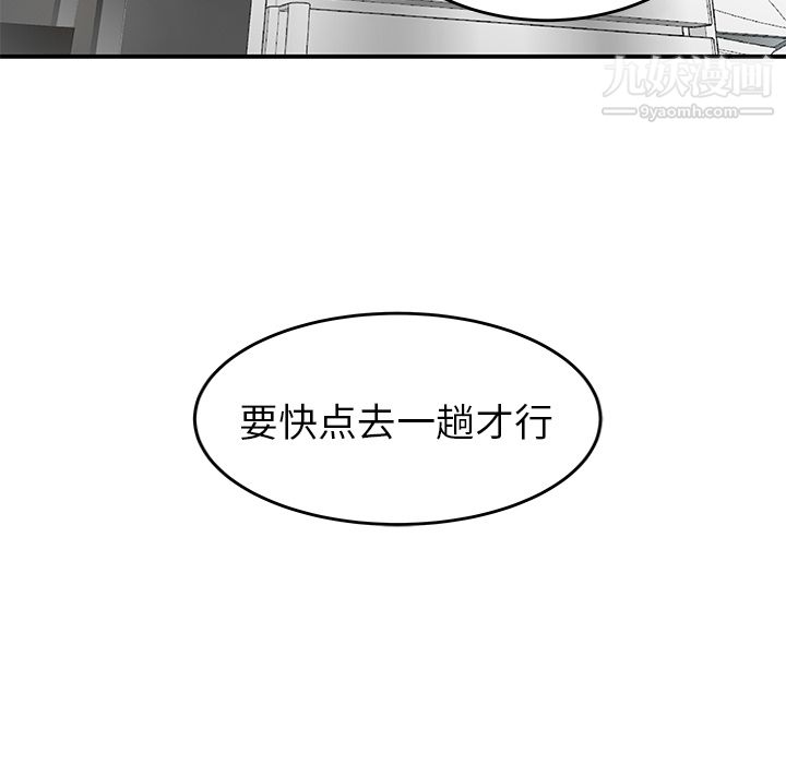 性爱百分百第39话