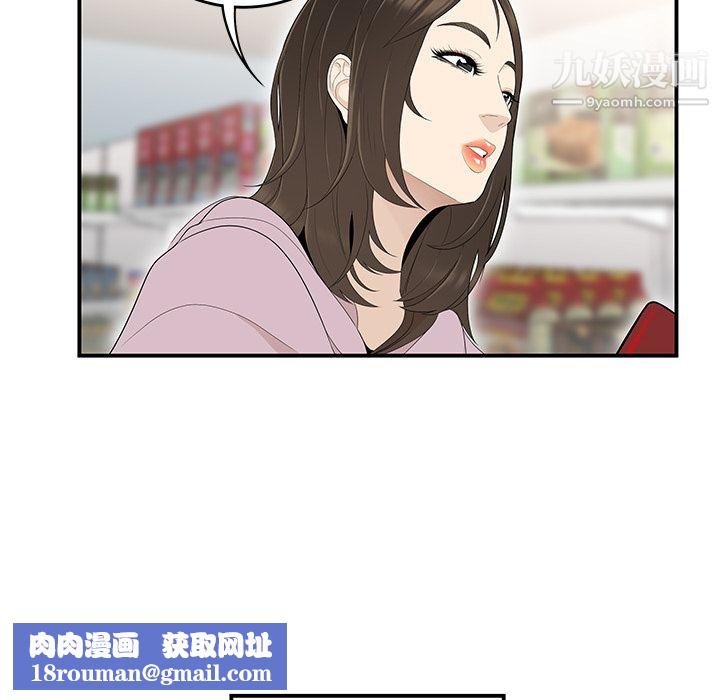 性愛百分百第39話