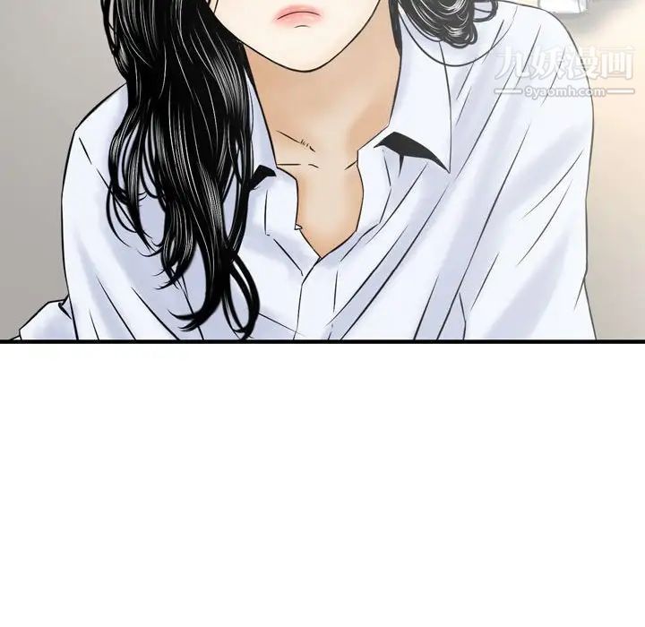 金钱的魅力第19话