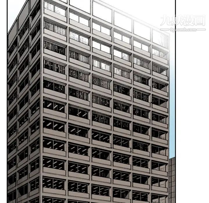 金钱的魅力第19话