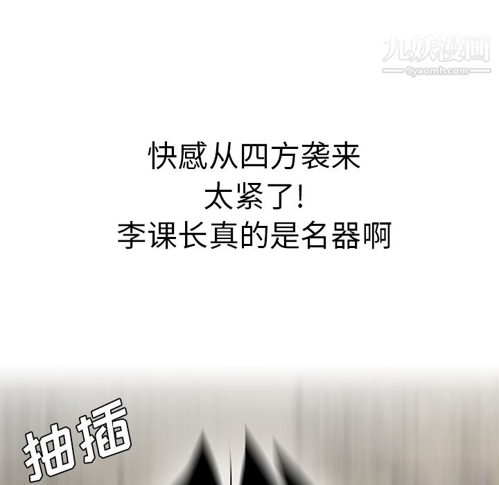 性爱百分百第39话