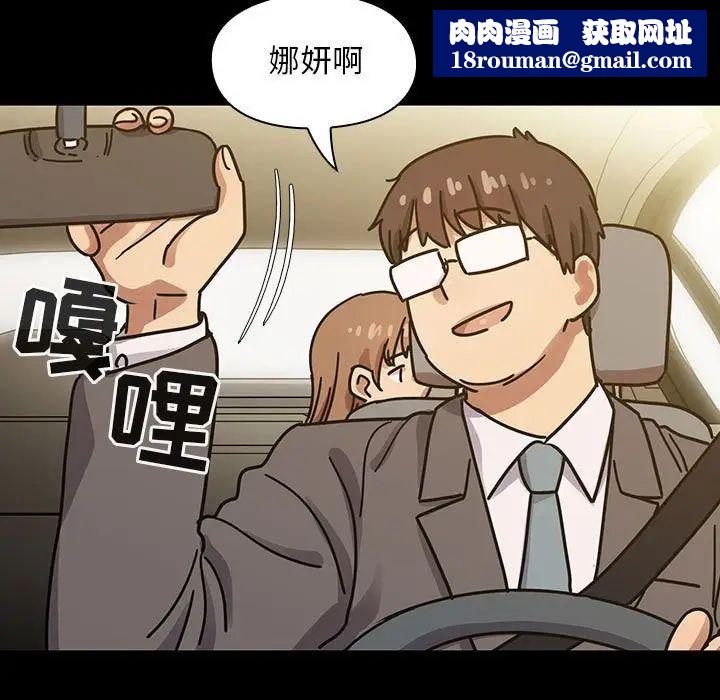 罪与罚第31话