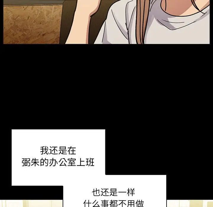 罪与罚第31话