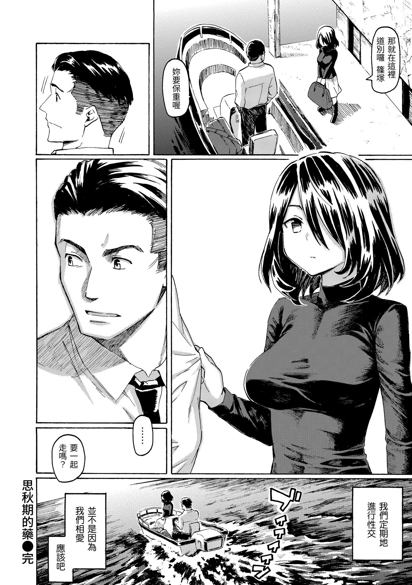 ユアソング[无修正]ユアソング[无修正]