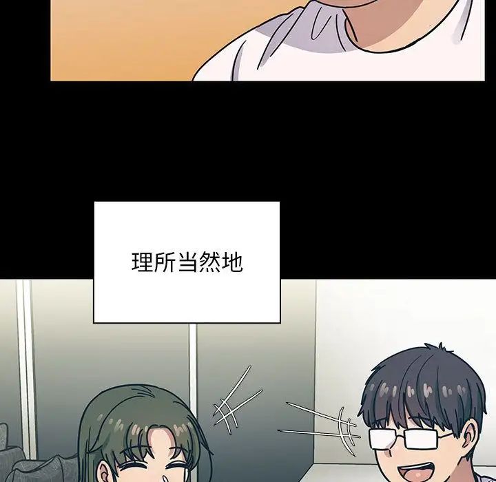 罪与罚第31话