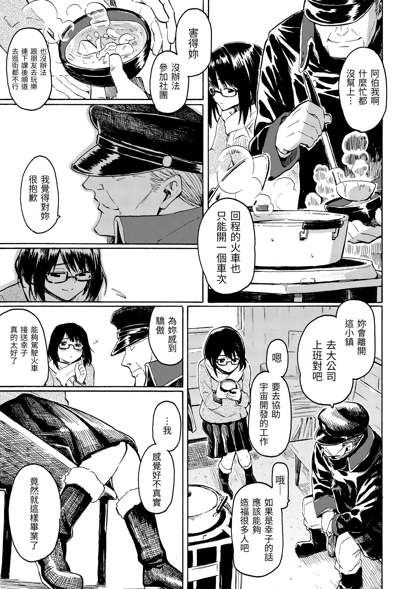 ユアソング[无修正]ユアソング[无修正]