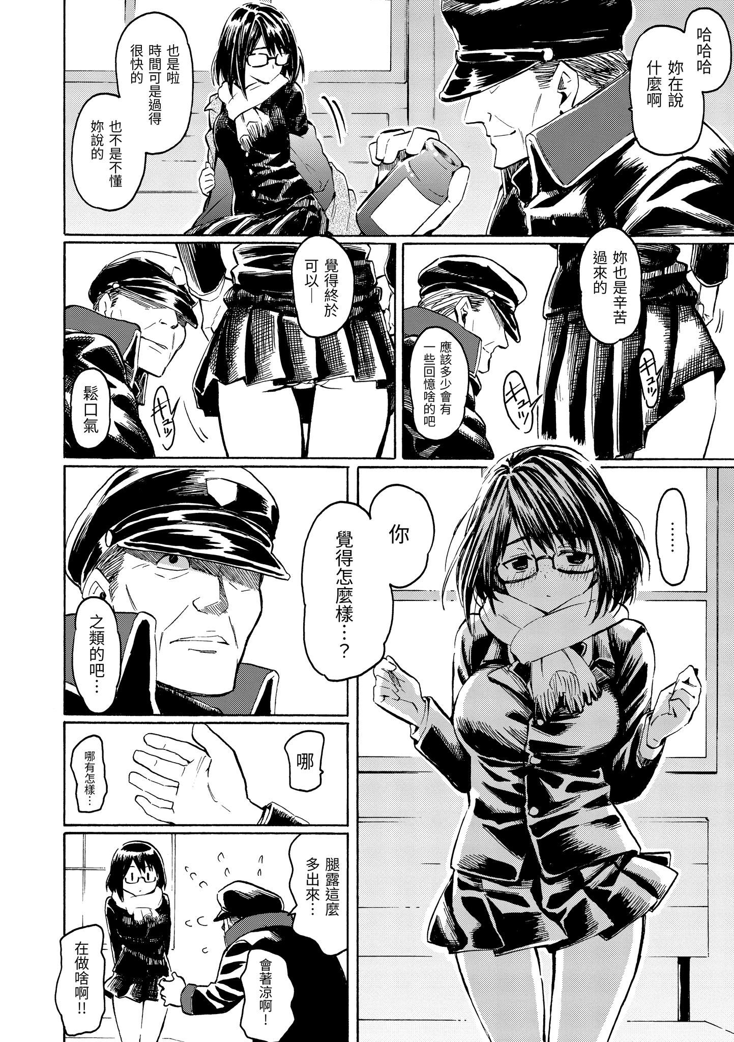 ユアソング[无修正]ユアソング[无修正]