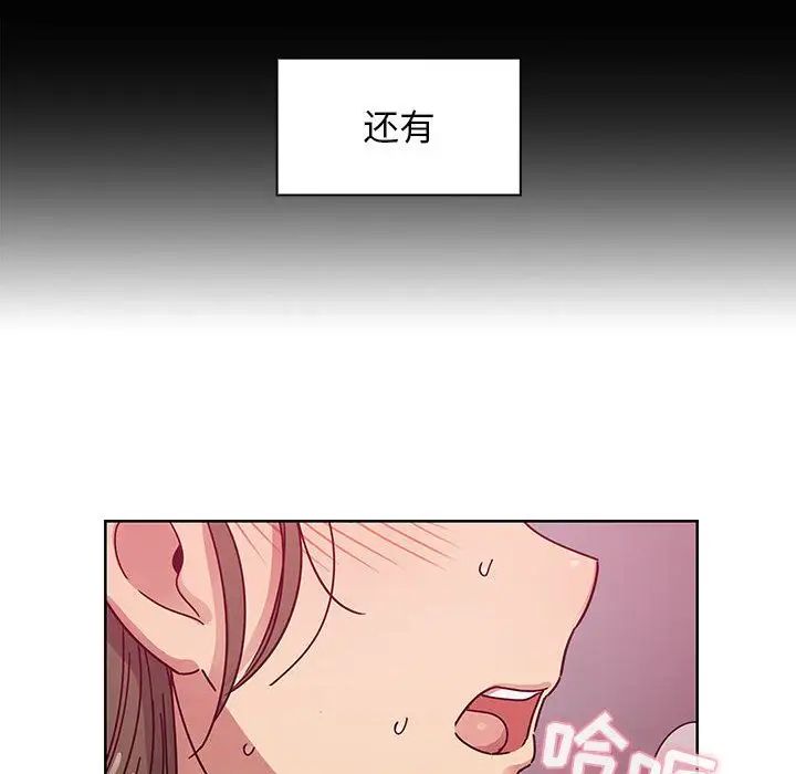 罪与罚第31话
