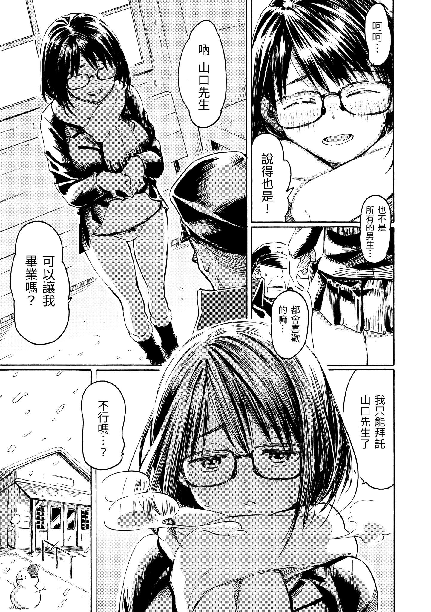 ユアソング[无修正]ユアソング[无修正]