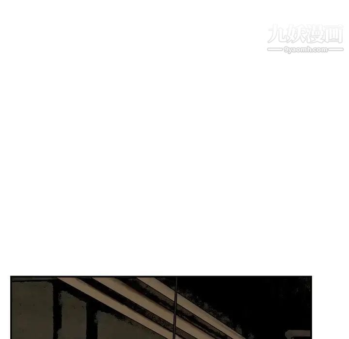 金錢的魅力第20話