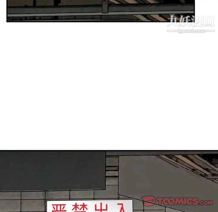 金钱的魅力第20话