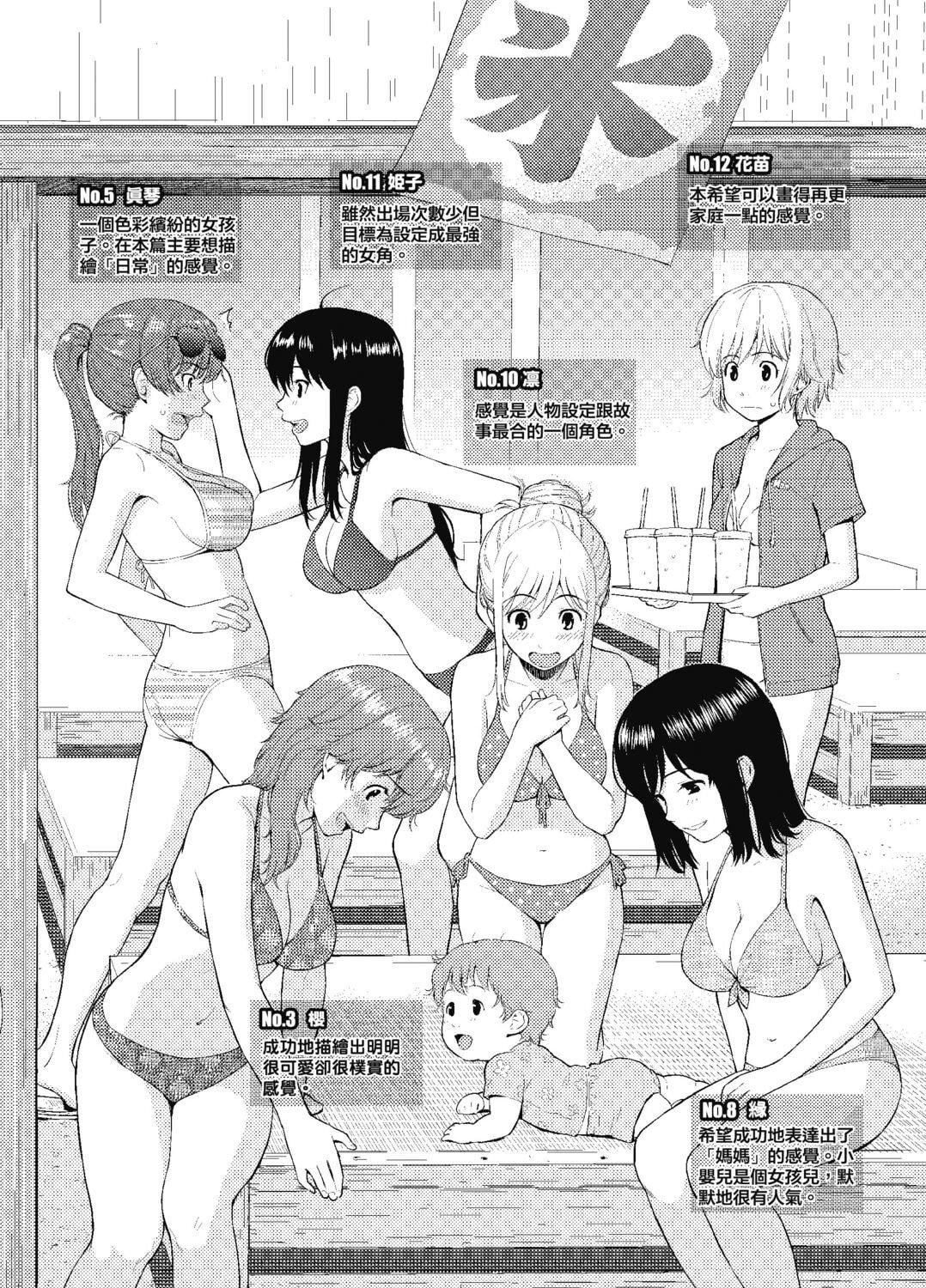 [ホムンクルス]はじらいブレイク[中国翻訳][DL版][ホムンクルス]はじらいブレイク[中国翻訳][DL版]