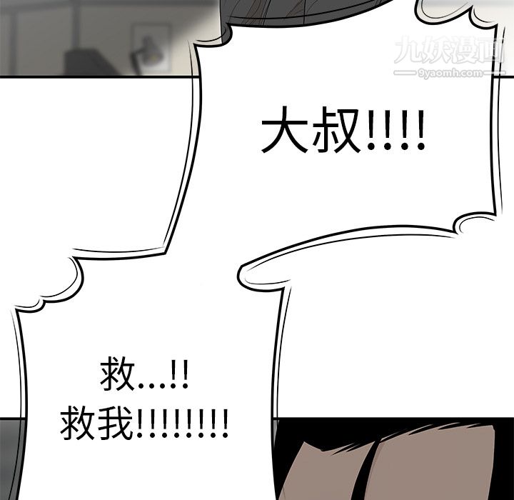 性爱百分百第39话