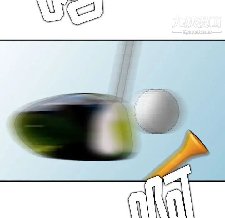 金錢的魅力第20話