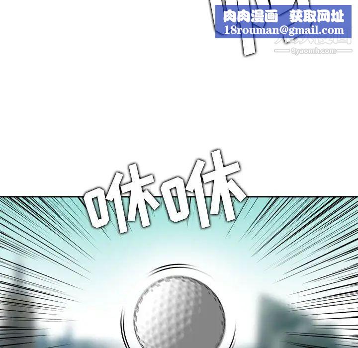 金钱的魅力第20话