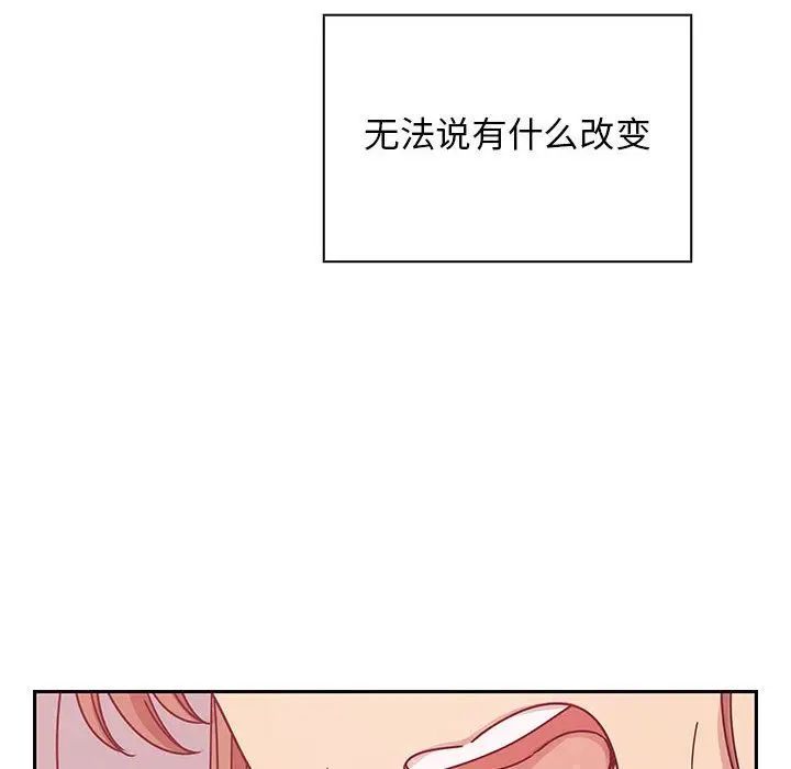 罪与罚第31话