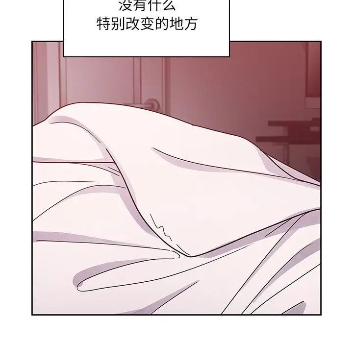 罪與罰第31話