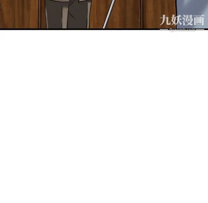 金钱的魅力第20话