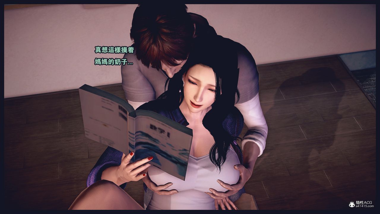 [3D]罪恶都市-丧失小镇之赵婉芝第01话