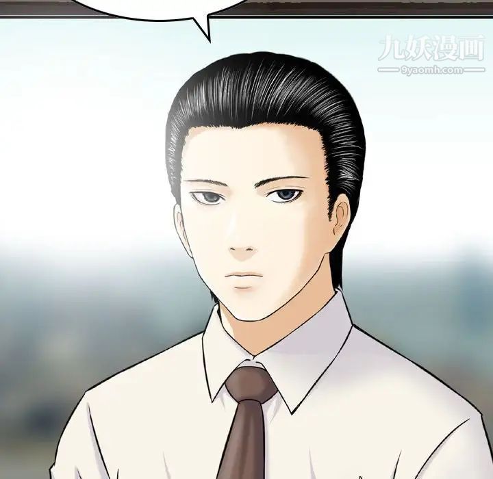 金钱的魅力第20话