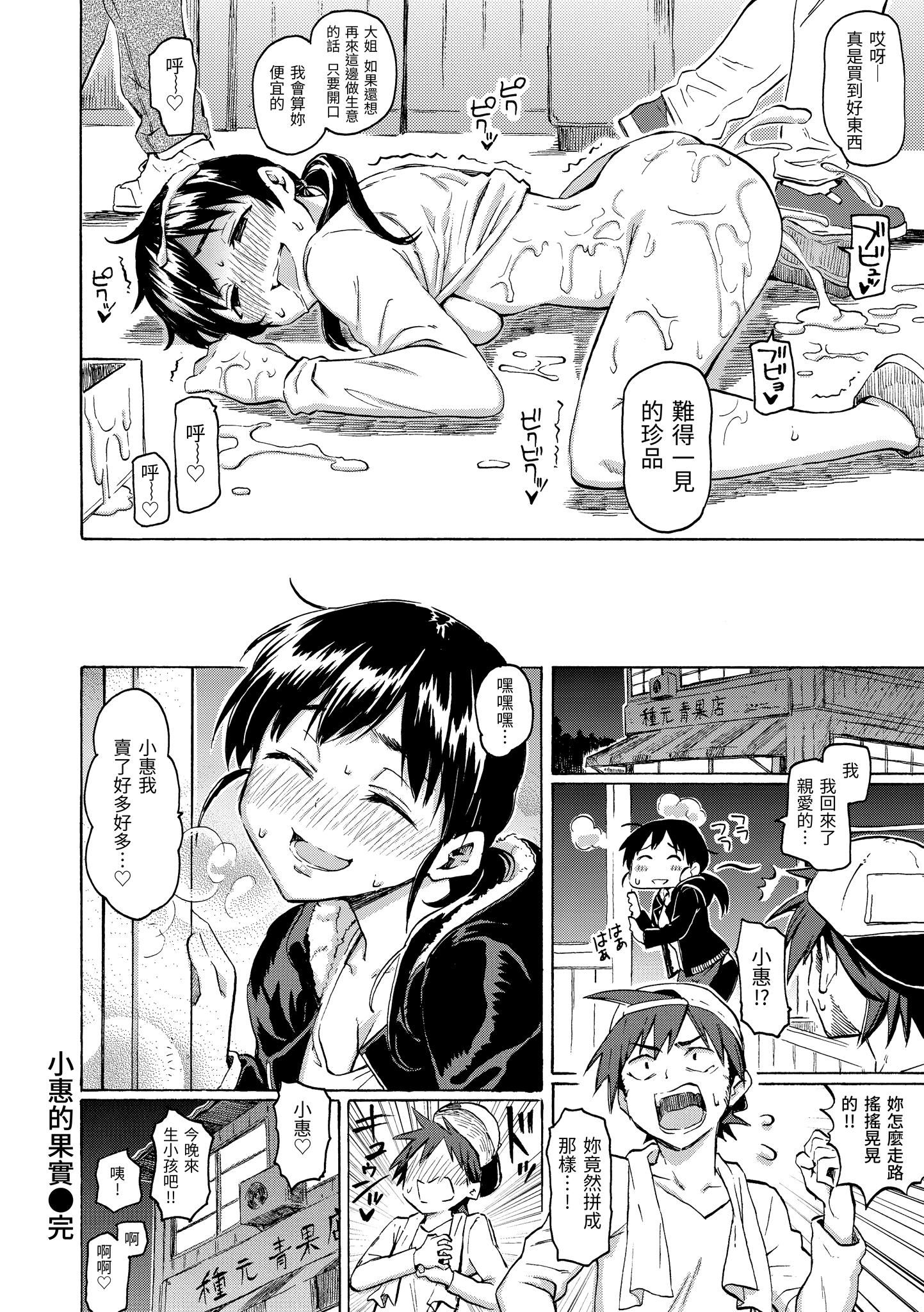 ユアソング[无修正]ユアソング[无修正]