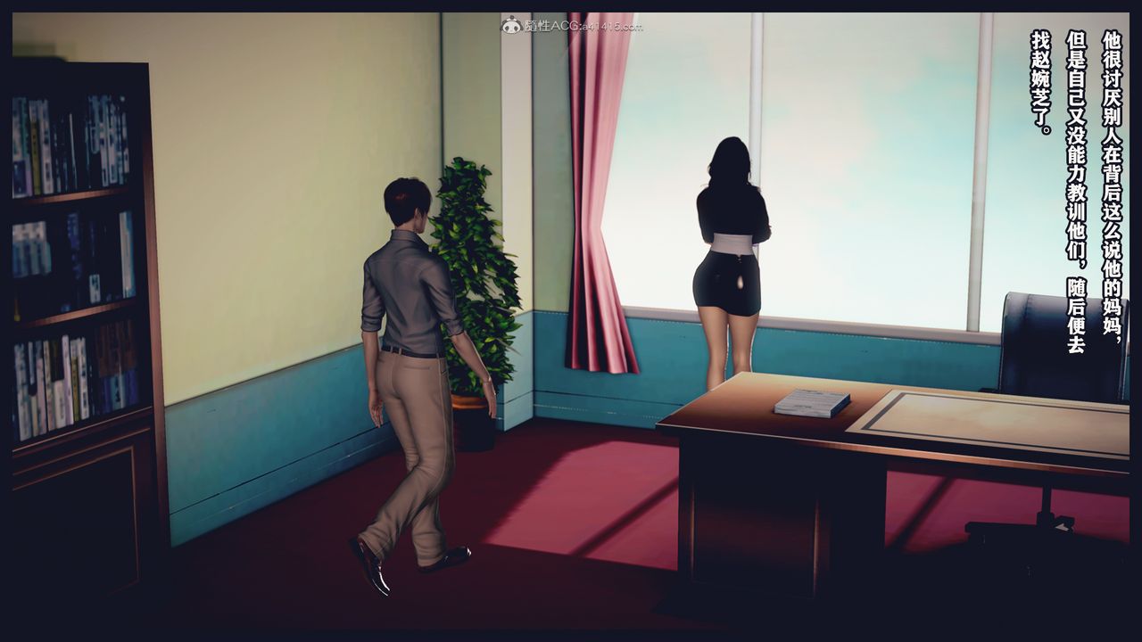 [3D]罪恶都市-丧失小镇之赵婉芝第01话