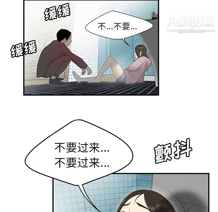 性爱百分百第40话