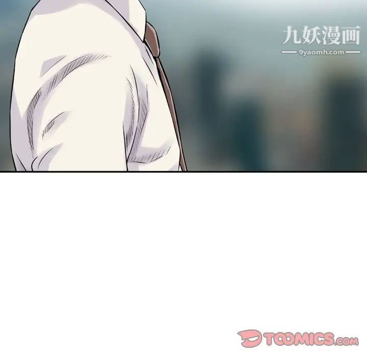 金钱的魅力第20话