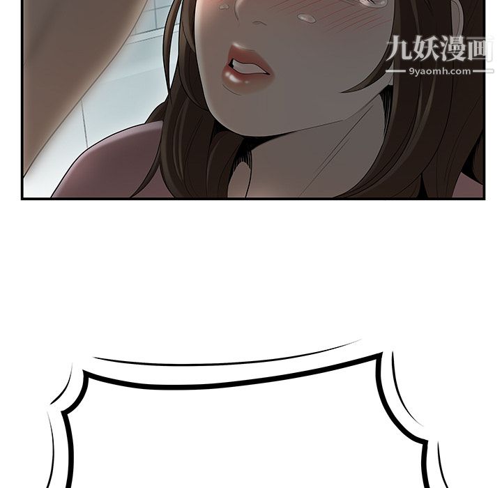 性爱百分百第40话