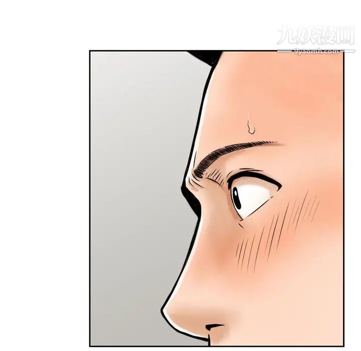 金钱的魅力第20话